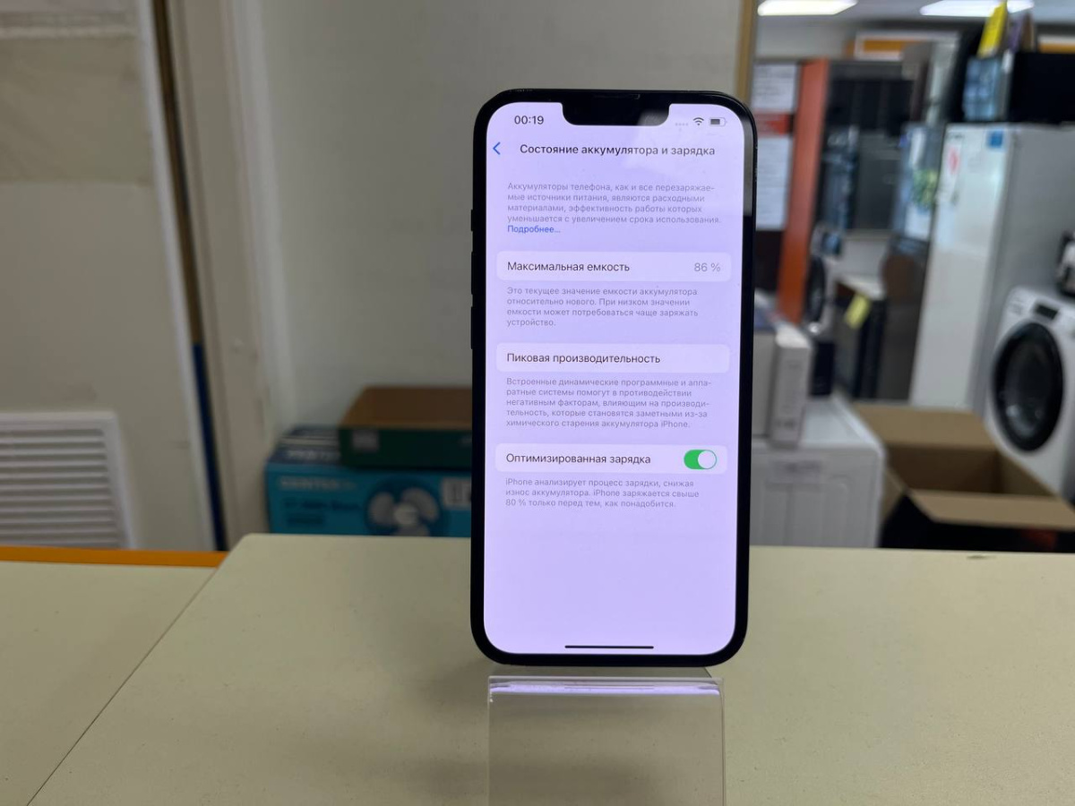 Смартфон Apple iPhone 13 128Gb