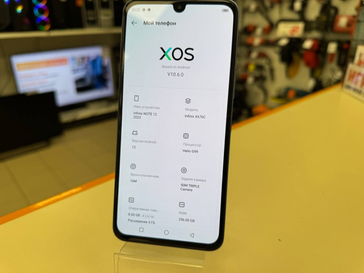Смартфон Infinix NOTE 12 2023 8/256