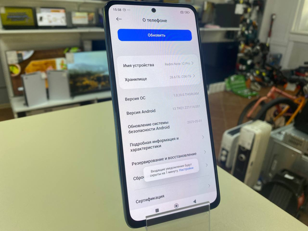 Смартфон Xiaomi Note 12 Pro 8/256Gb