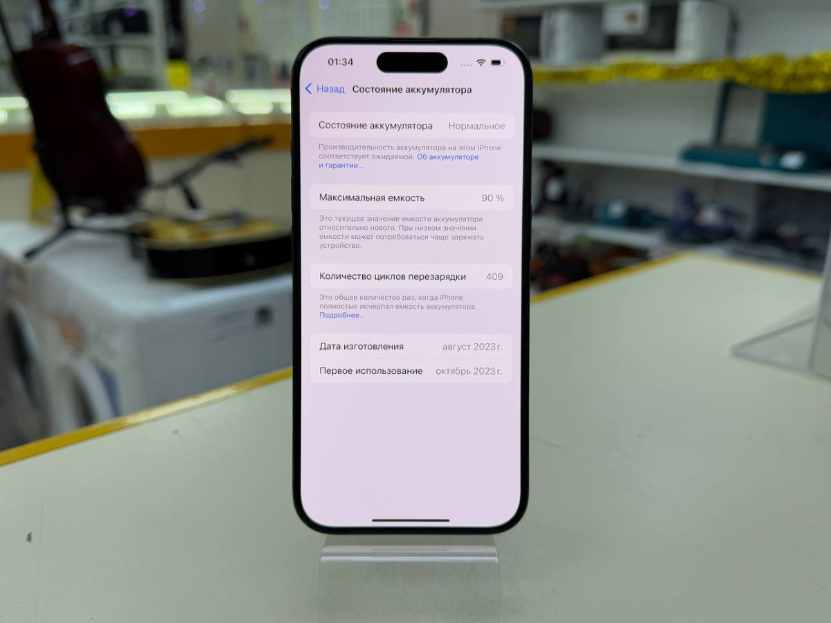 Смартфон iPhone 15 Pro 256Gb