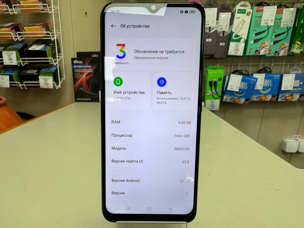 Смартфон Realme C25S 4/64