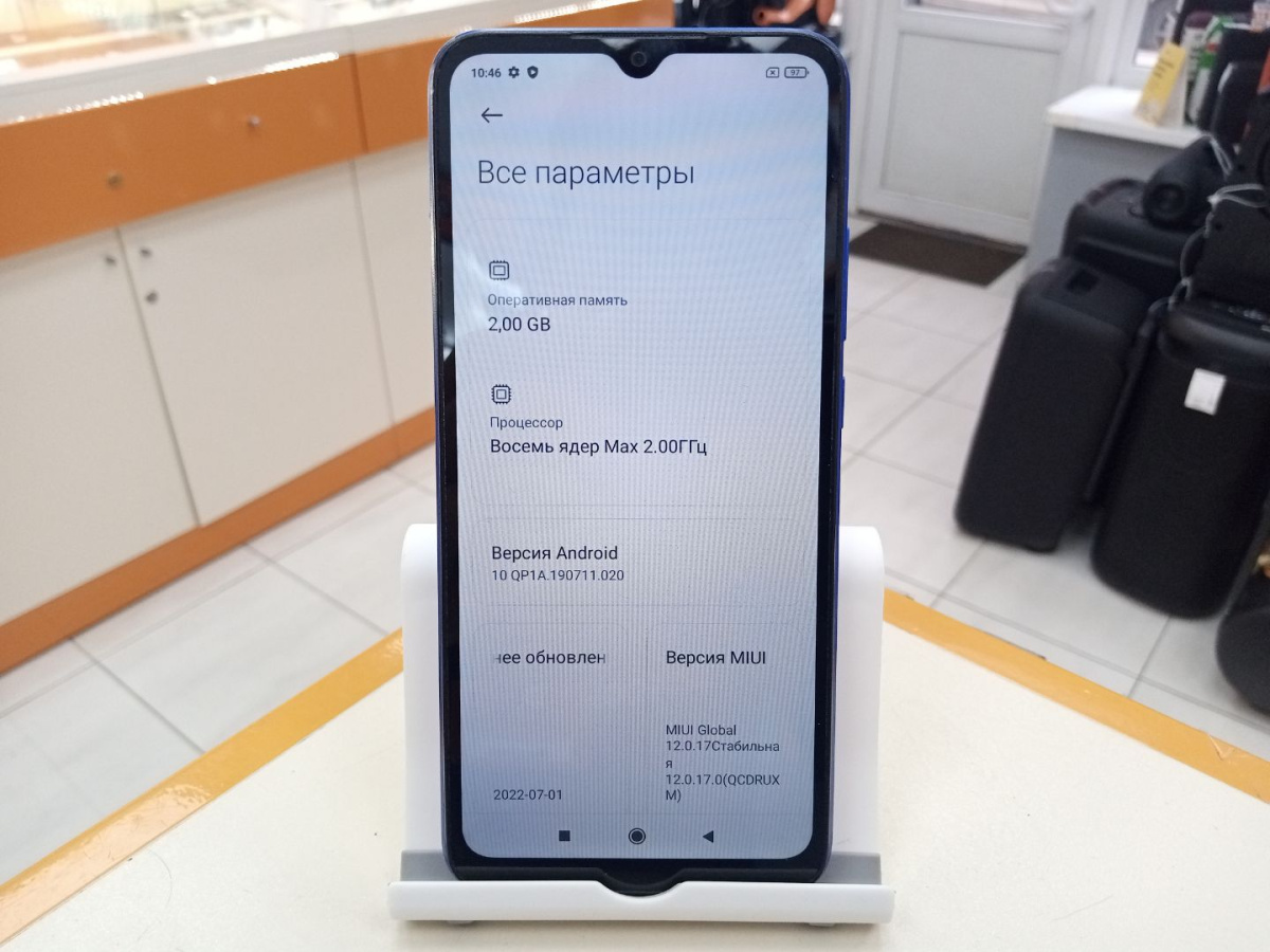 Смартфон Xiaomi Redmi 9A 2/32
