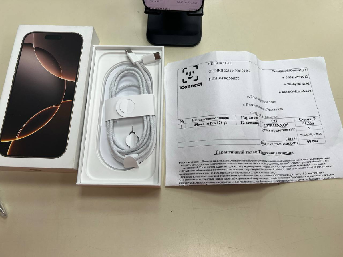 Смартфон Apple Iphone 16 Pro 128Gb