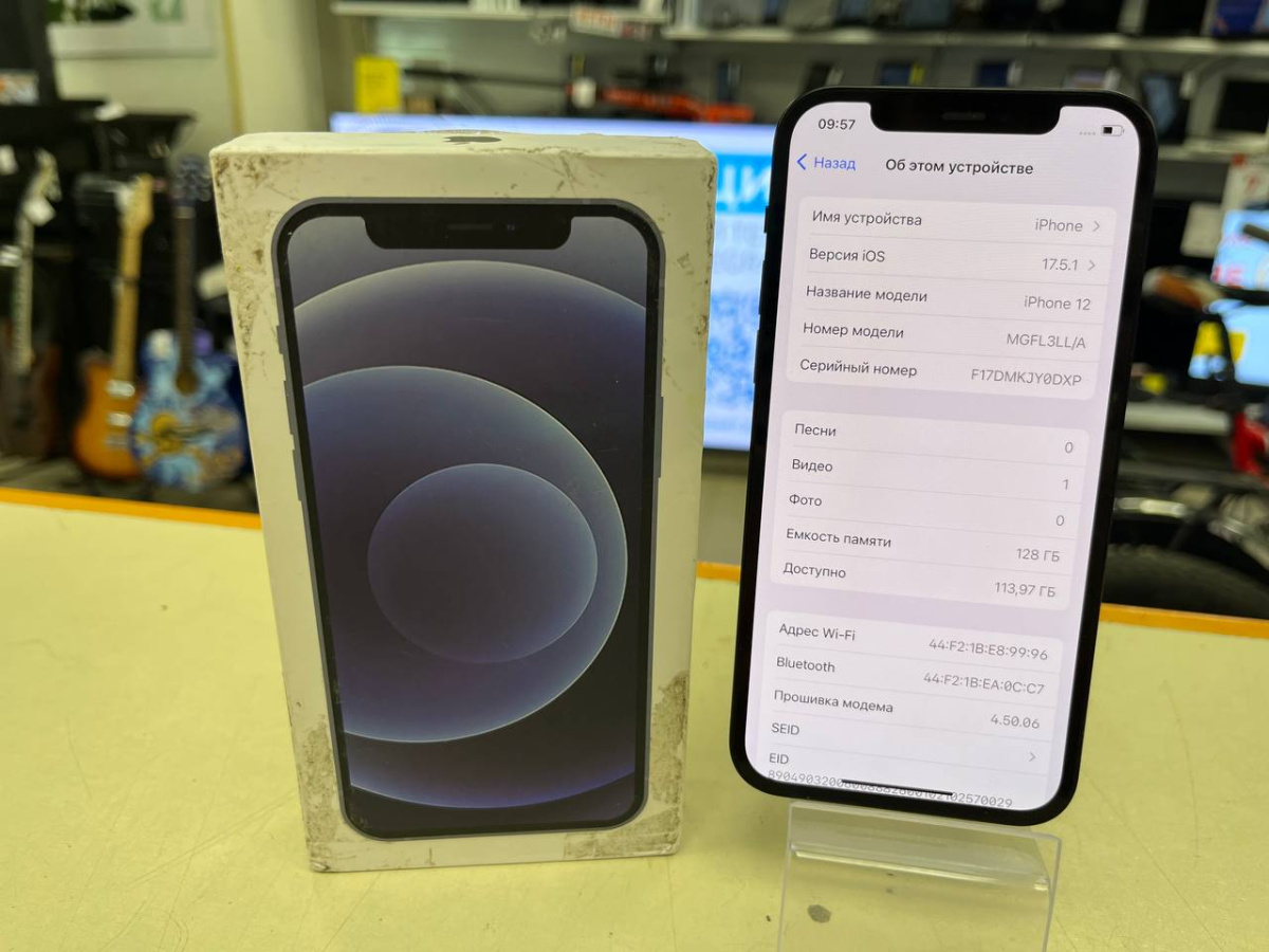 Смартфон Apple iPhone 12 128Gb