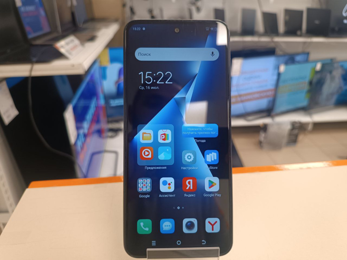 Смартфон Tecno Pova Neo 3 4/128