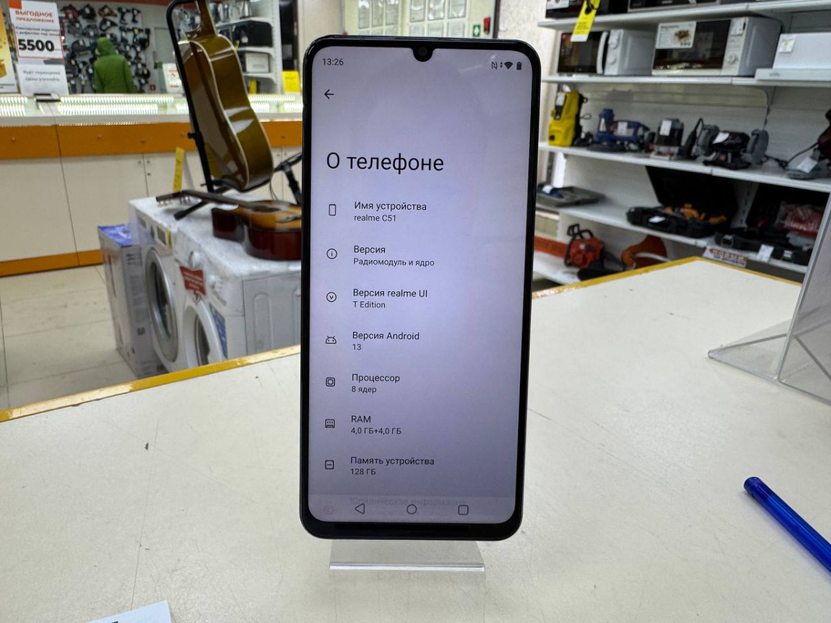 Смартфон Realme C51 4/128