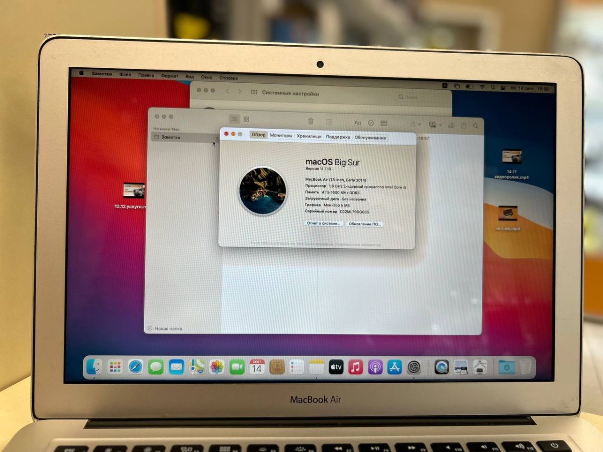 Ноутбук Apple MacBook Air 13 дюймов (2015) A1466