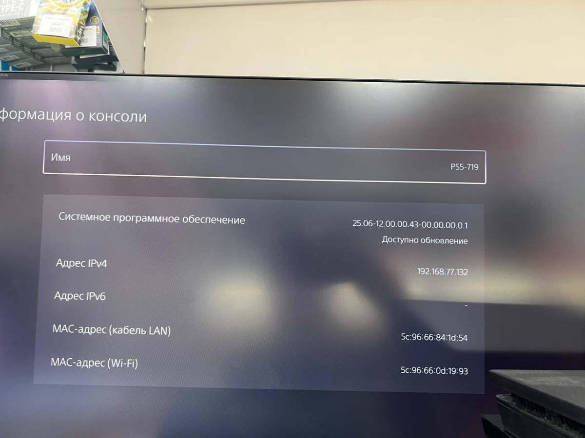 Игровая приставка PlayStation 5 825Gb (С дисководом)