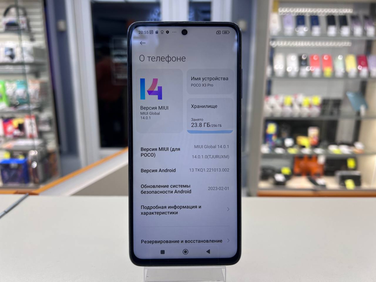 Смартфон Xiaomi Poco X3 Pro 8/256