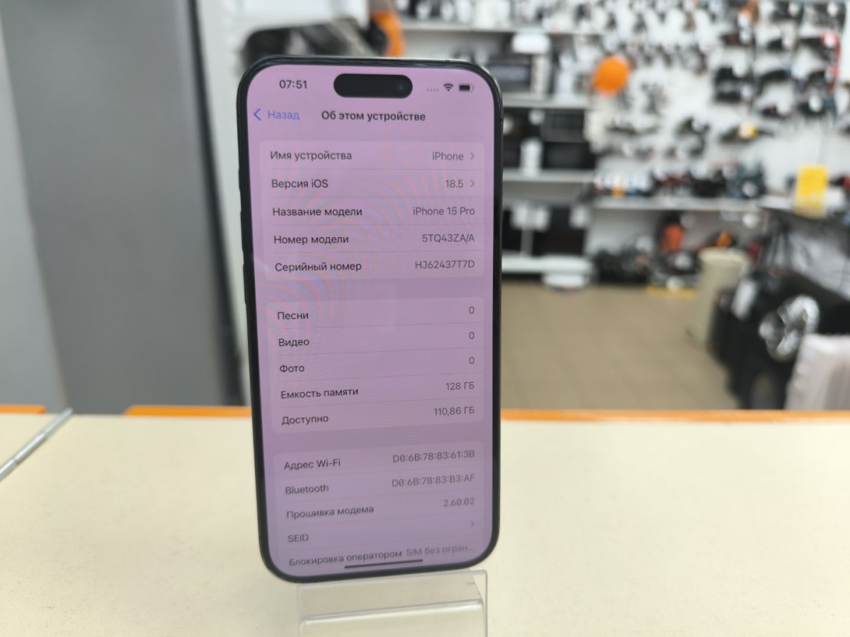 Смартфон Apple Iphone 15 Pro 128Gb
