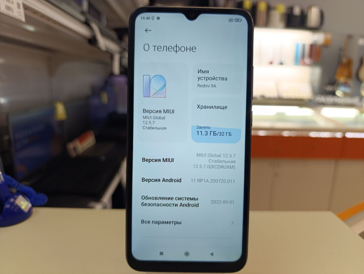 Смартфон Xiaomi Redmi 9A 2/32
