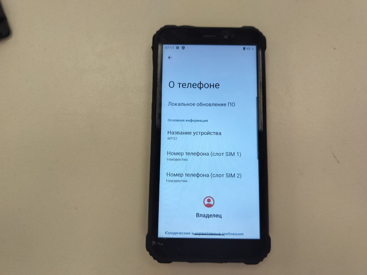 Смартфон Oukitel WP32 4/128