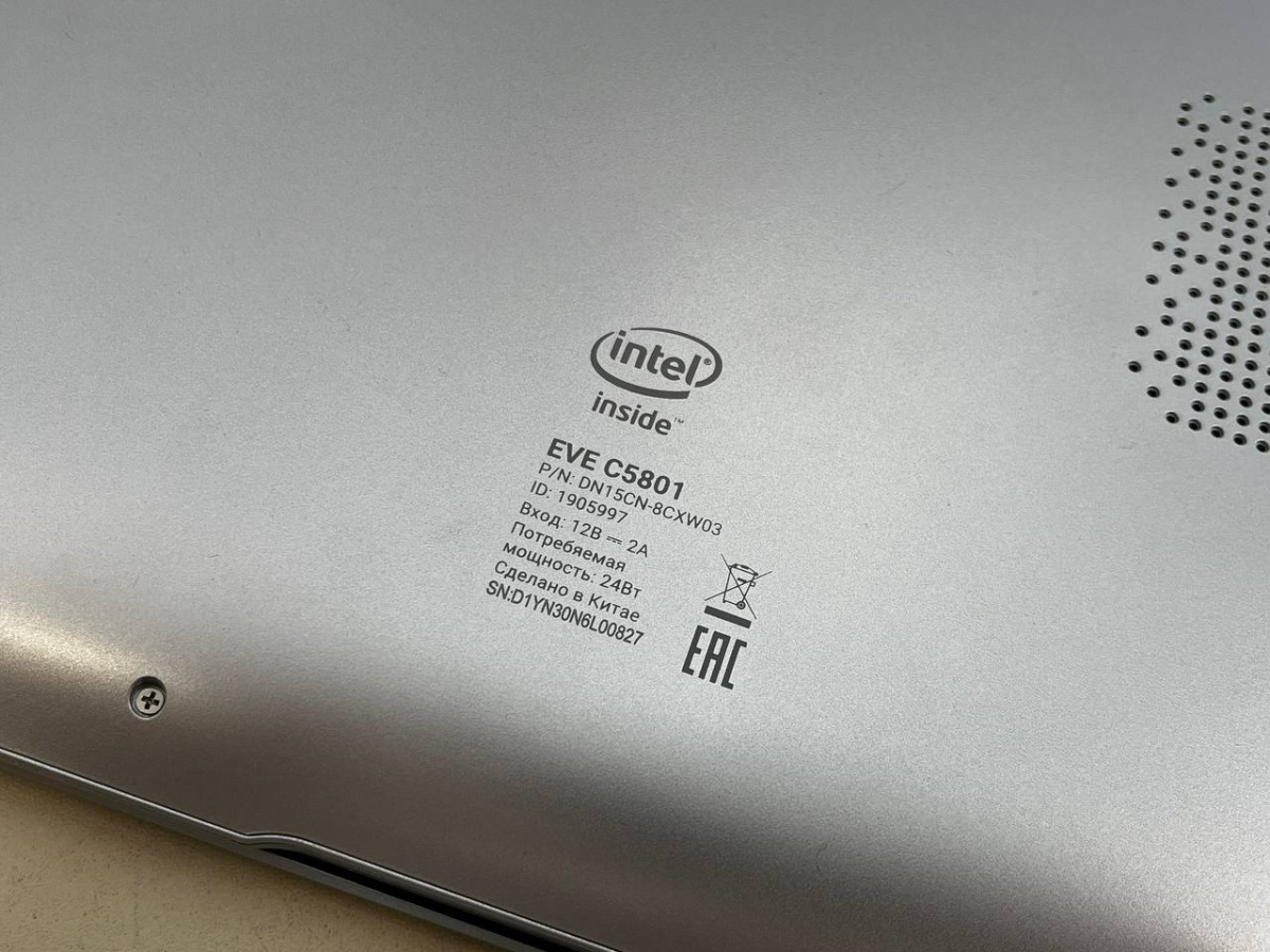 Ноутбук DIGMA; Celeron N4020, Intel UHD Graphics 600, 8 Гб, 256 Гб, Нет