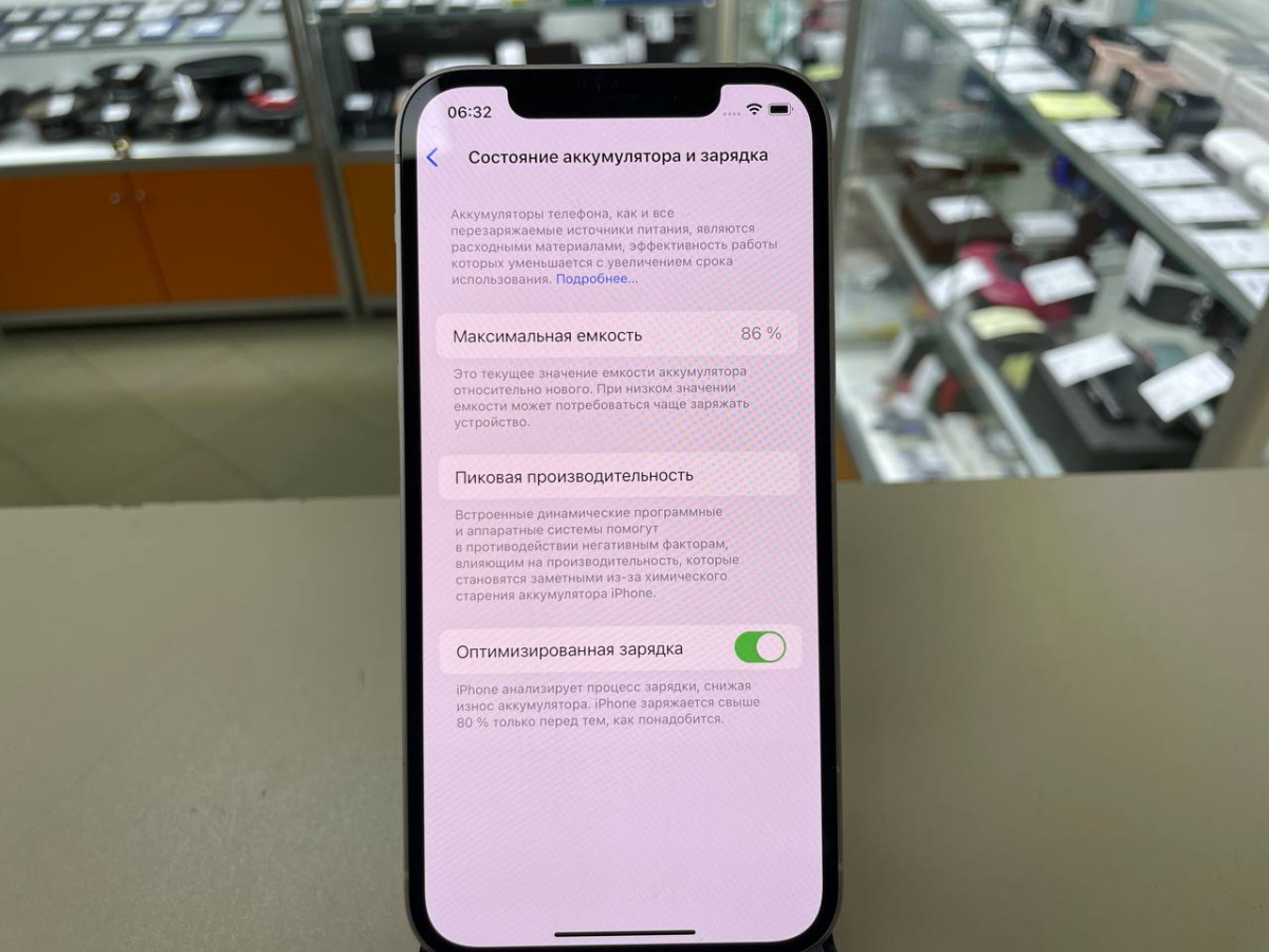 Смартфон Apple iPhone 12 128Gb
