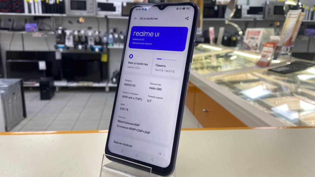 Смартфон Realme C25S 4/64