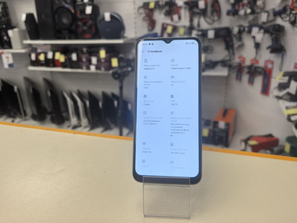 Смартфон Realme C11 2/32