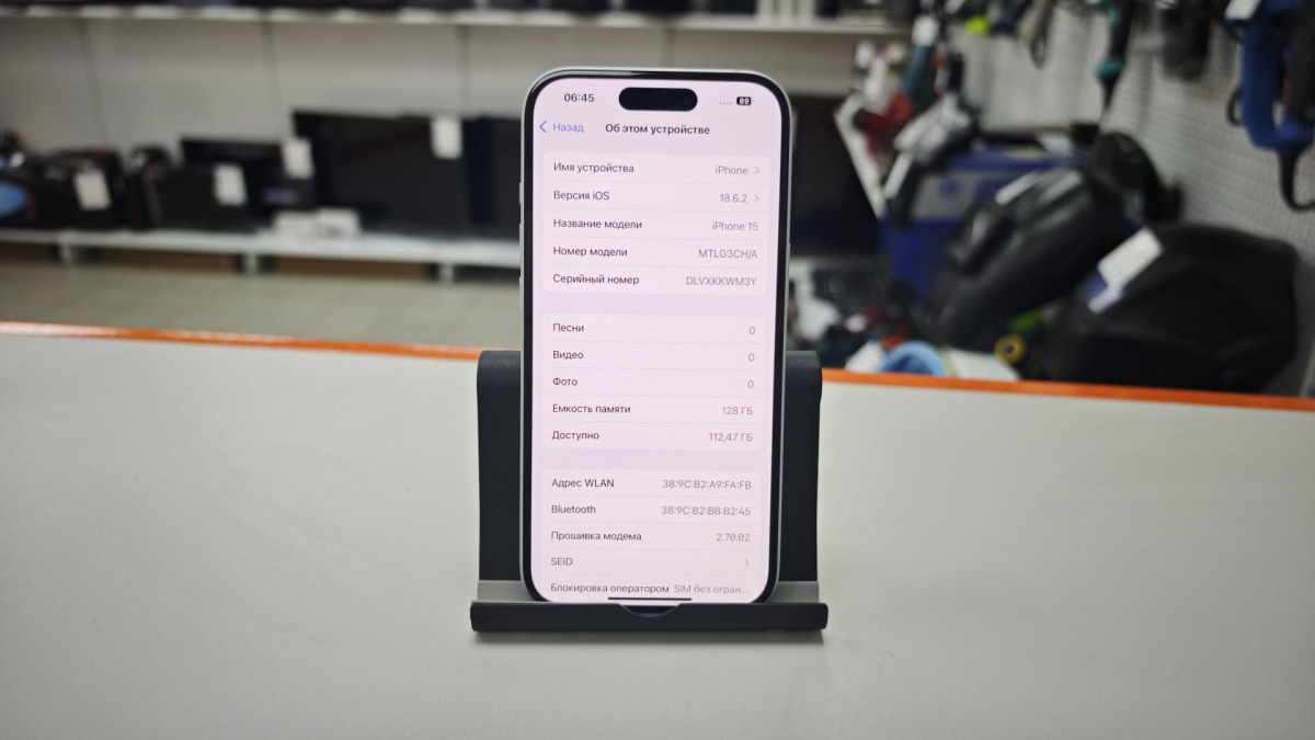 Смартфон Apple Iphone 15 128Gb