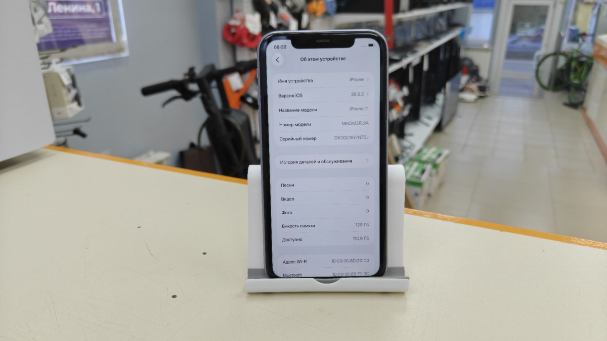 Смартфон Apple iPhone 11 128Gb