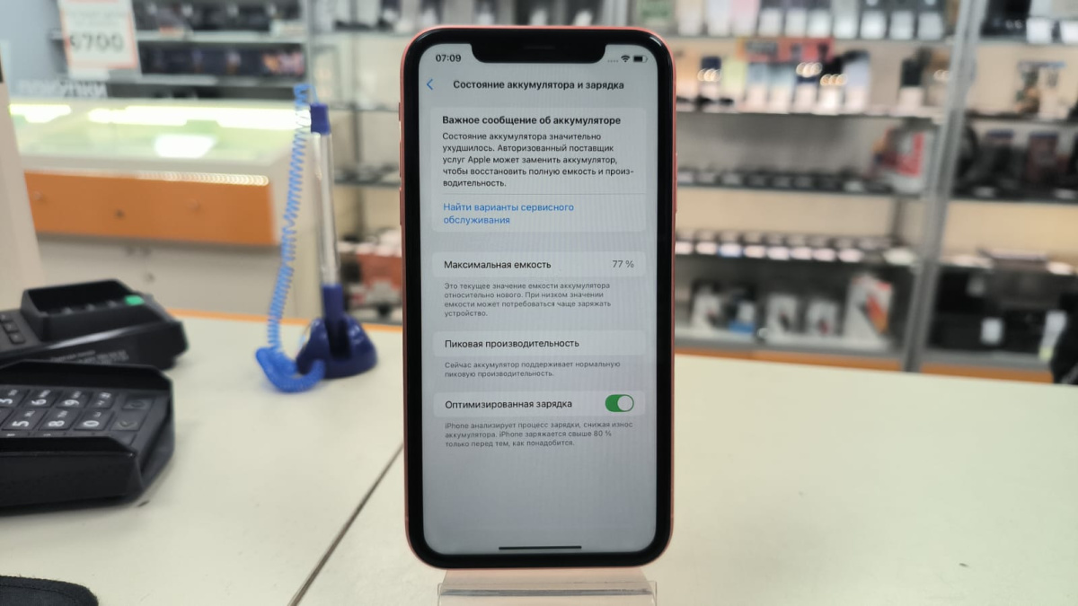 Смартфон Apple iPhone Xr 64Gb