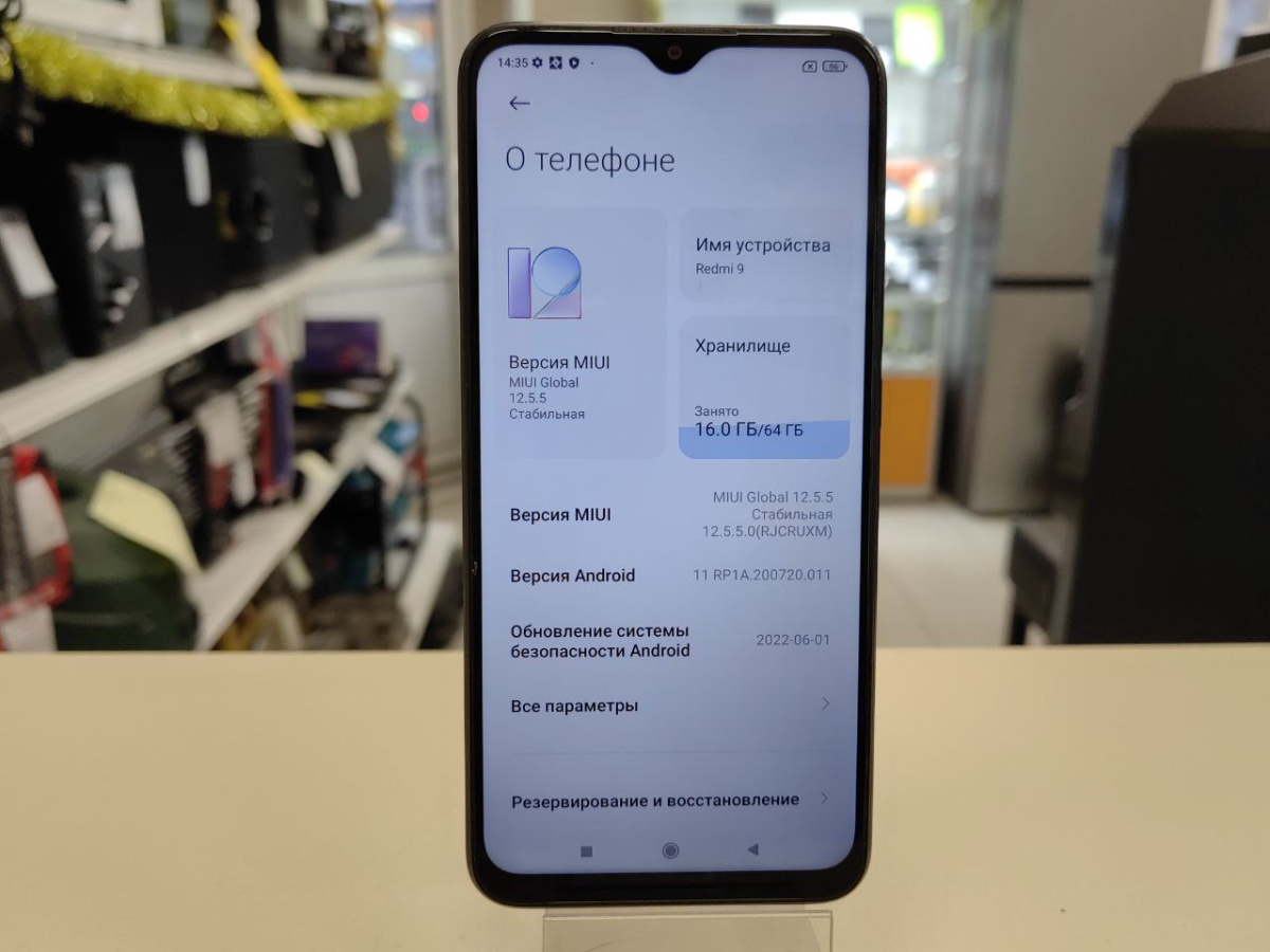 Смартфон Xiaomi Redmi 9 4/64