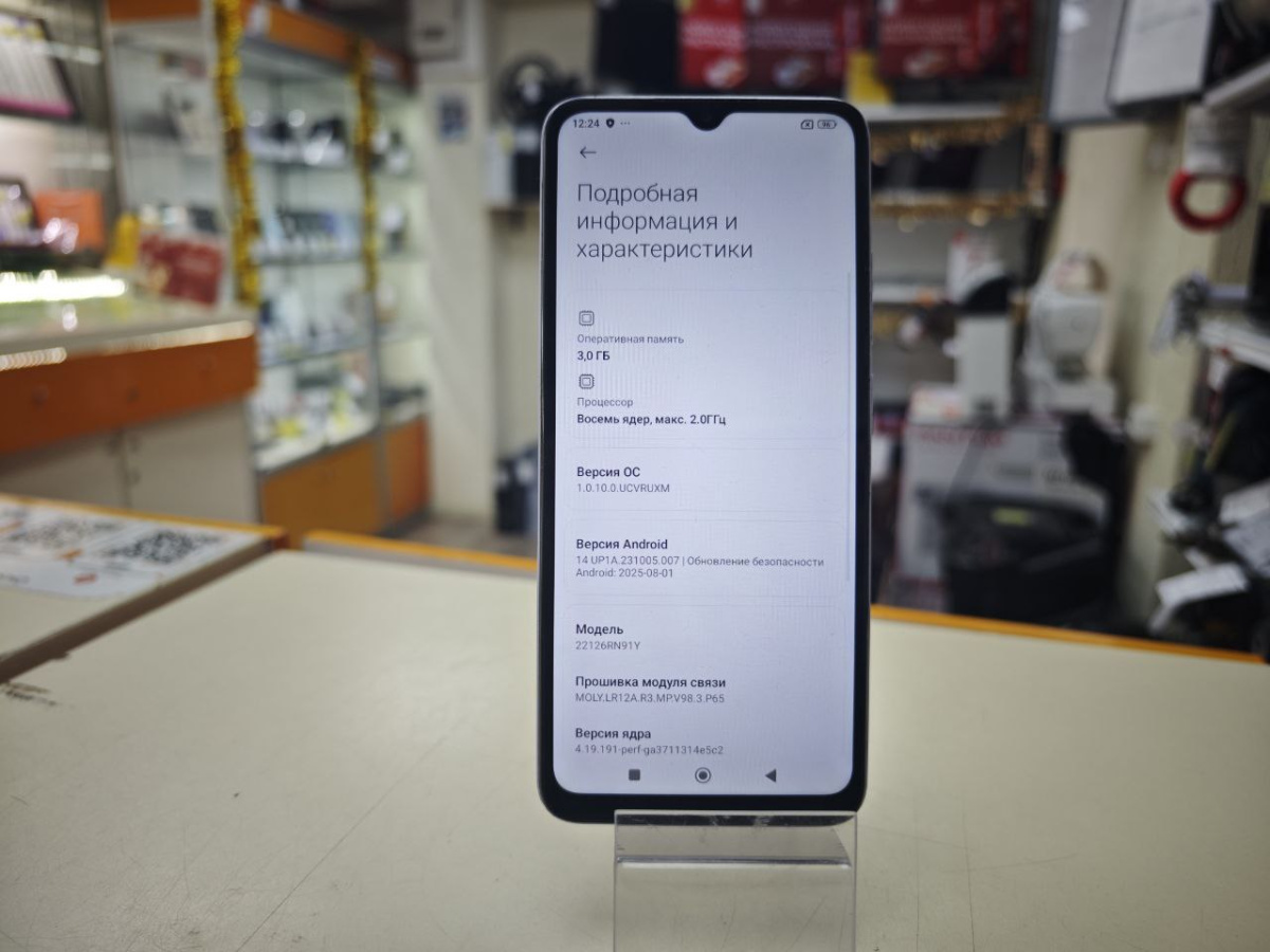 Смартфон Xiaomi Redmi 12C 3/64