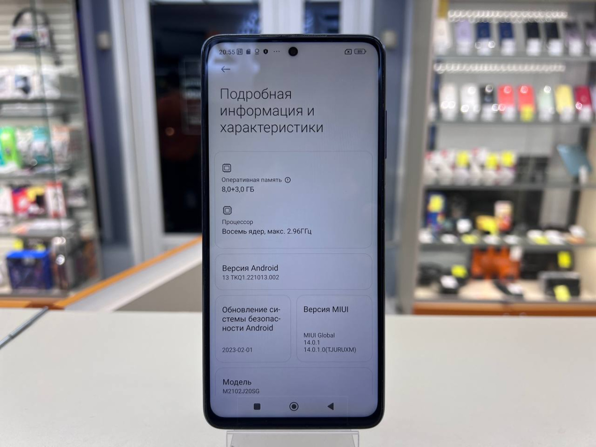 Смартфон Xiaomi Poco X3 Pro 8/256