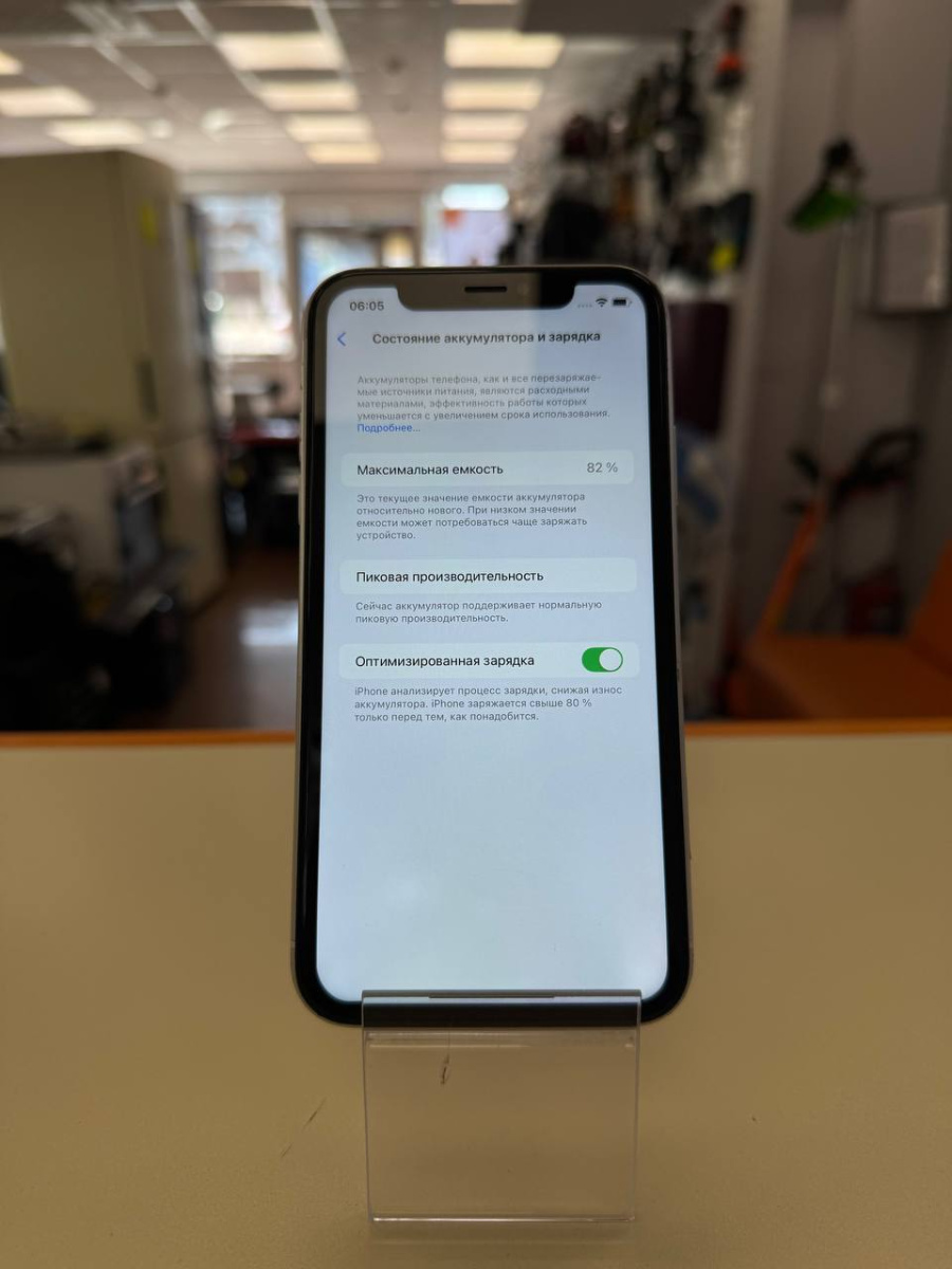 Смартфон Apple iPhone Xr 64Gb