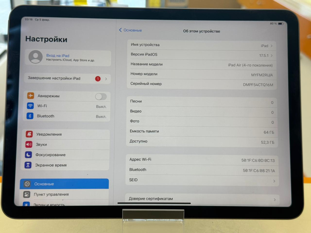 Планшет Apple Ipad Air 4 Wi-Fi 64Gb