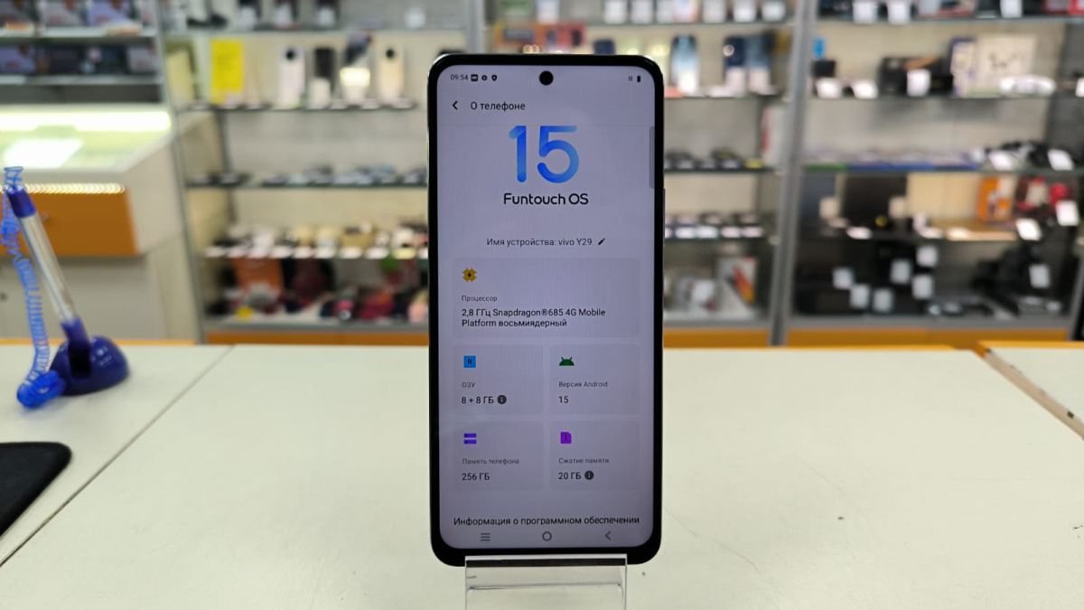 Смартфон Vivo Y29 8/256