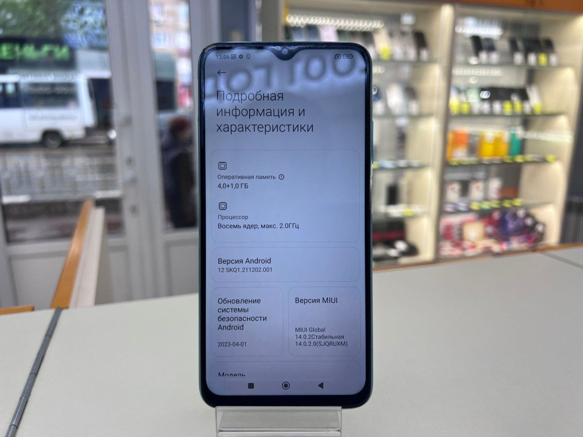 Смартфон Xiaomi Redmi 9T 4/64