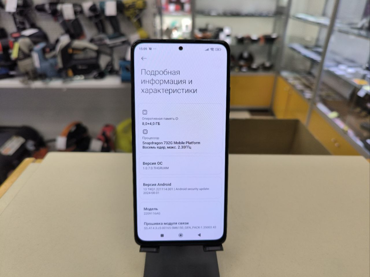Смартфон Xiaomi Redmi Note 12 Pro 8/256