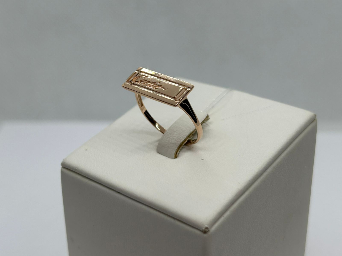 КОЛЬЦО БЕЗ КАМНЯ (Au 585)