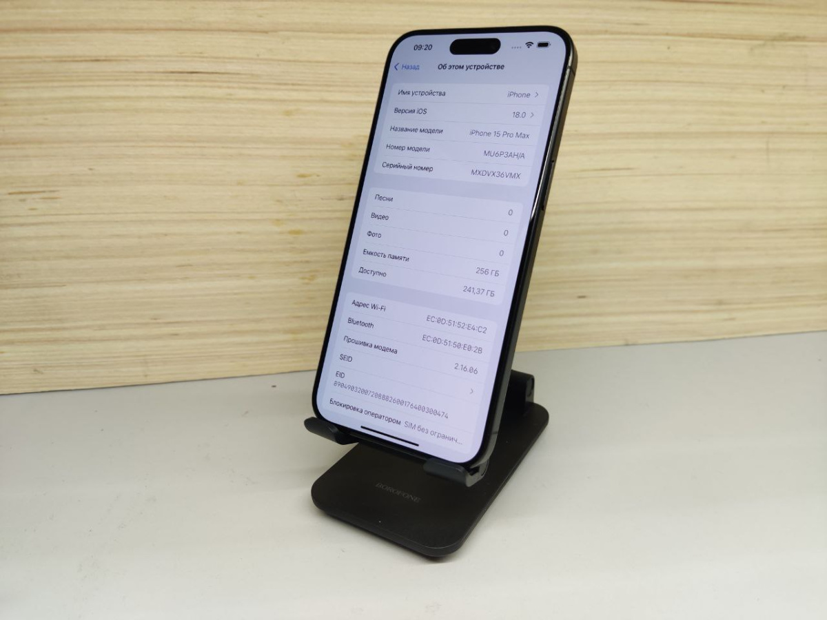 Смартфон Apple iPhone 15 Pro Max 256Gb