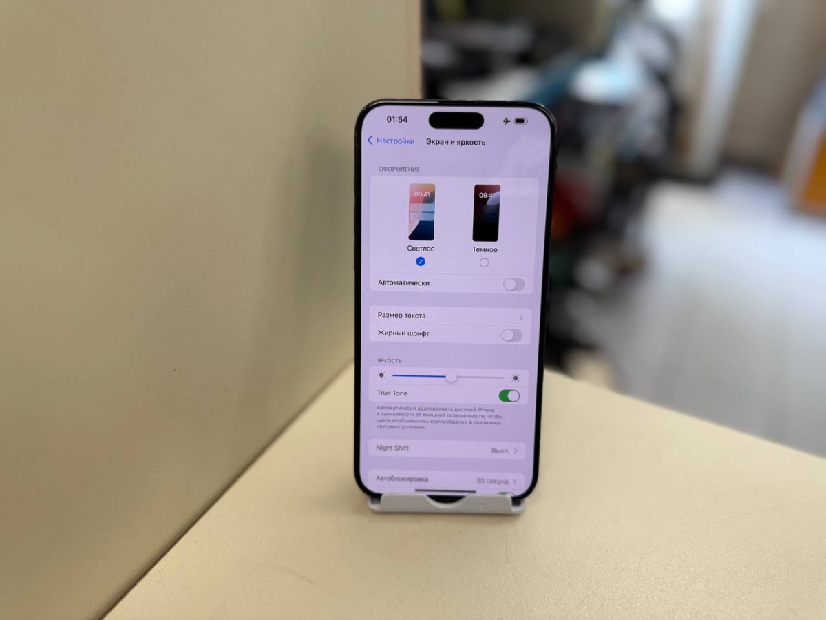 Смартфон Apple iPhone 15 Pro Max 256Gb