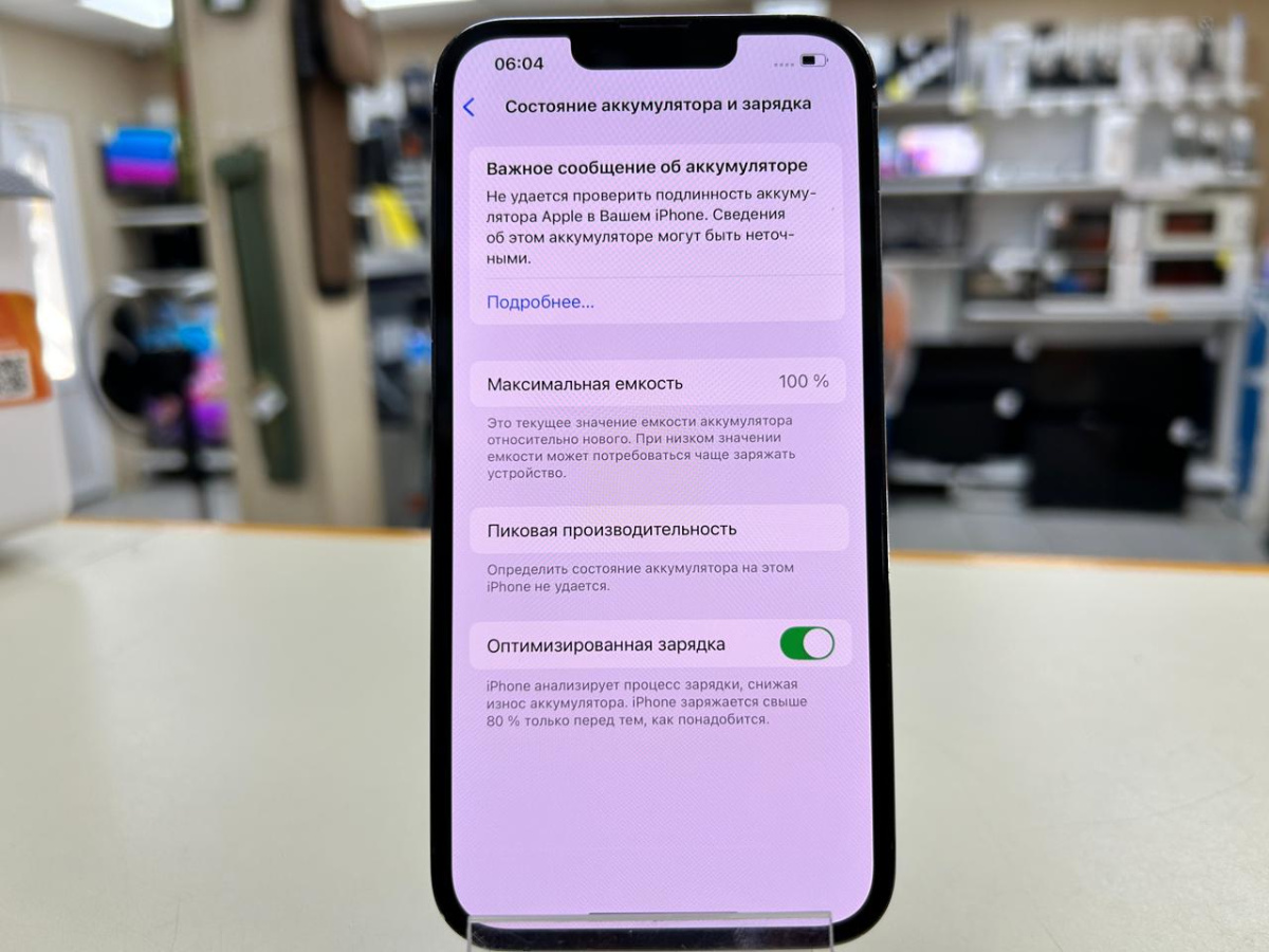 Смартфон Apple iPhone 13 Pro 128Gb
