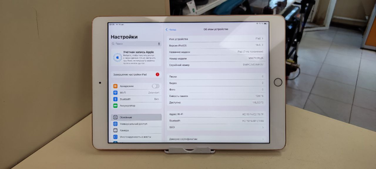 Планшет Apple IPad 7 128 ГБ A2197 (Wi-Fi)