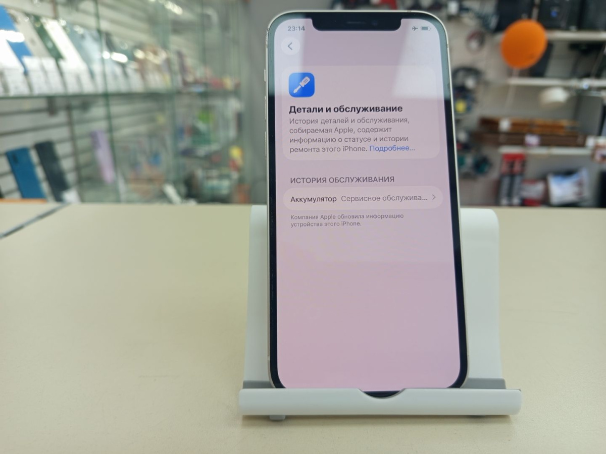 Смартфон Apple iPhone 12 64Gb