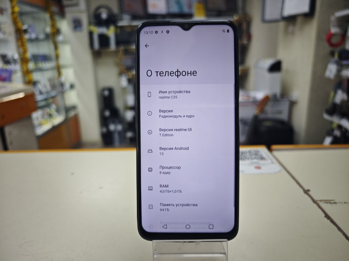 Смартфон Realme C35 4/64