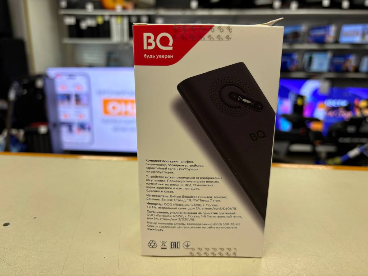 Мобильный телефон BQ 2458