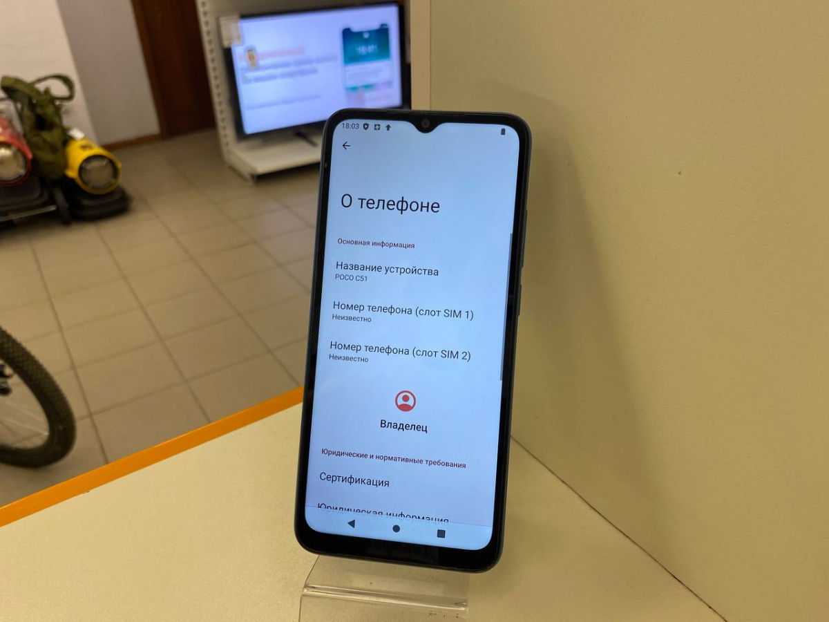 Смартфон Xiaomi POCO C51 2/64