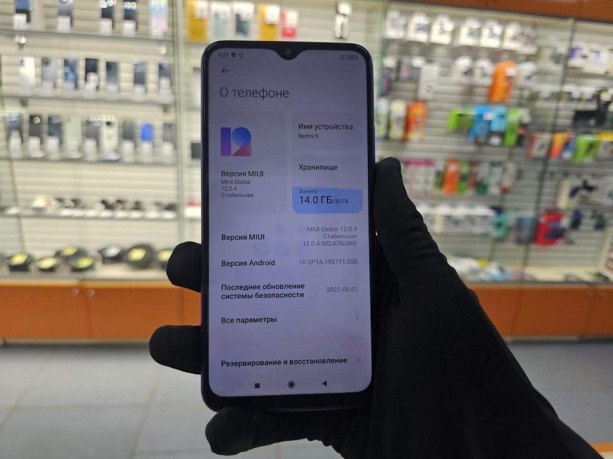 Смартфон Xiaomi Redmi 9 3/32