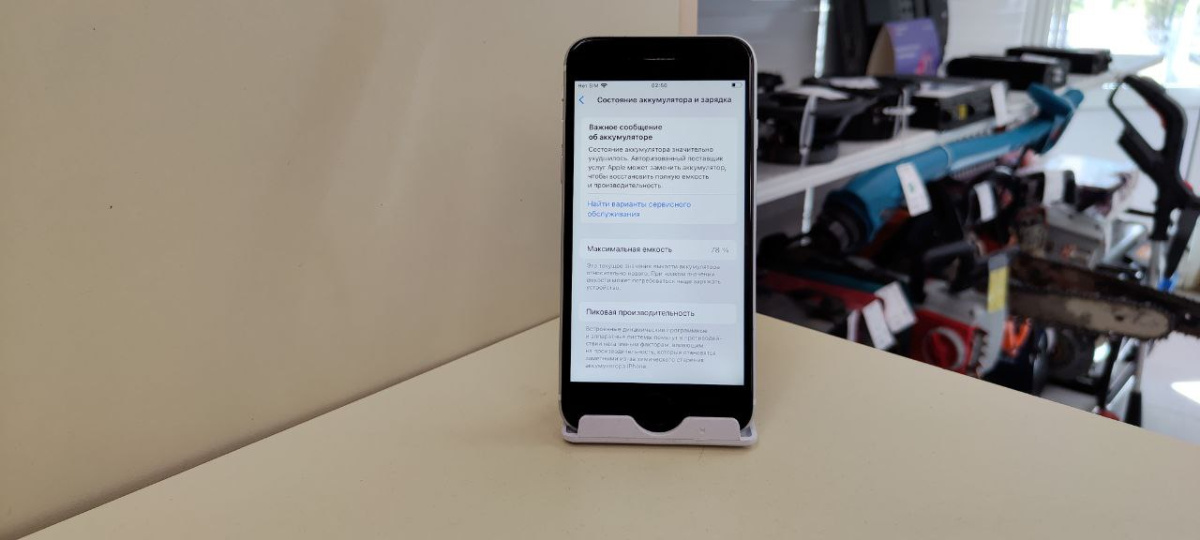 Смартфон Apple iPhone SE 2020 64Gb