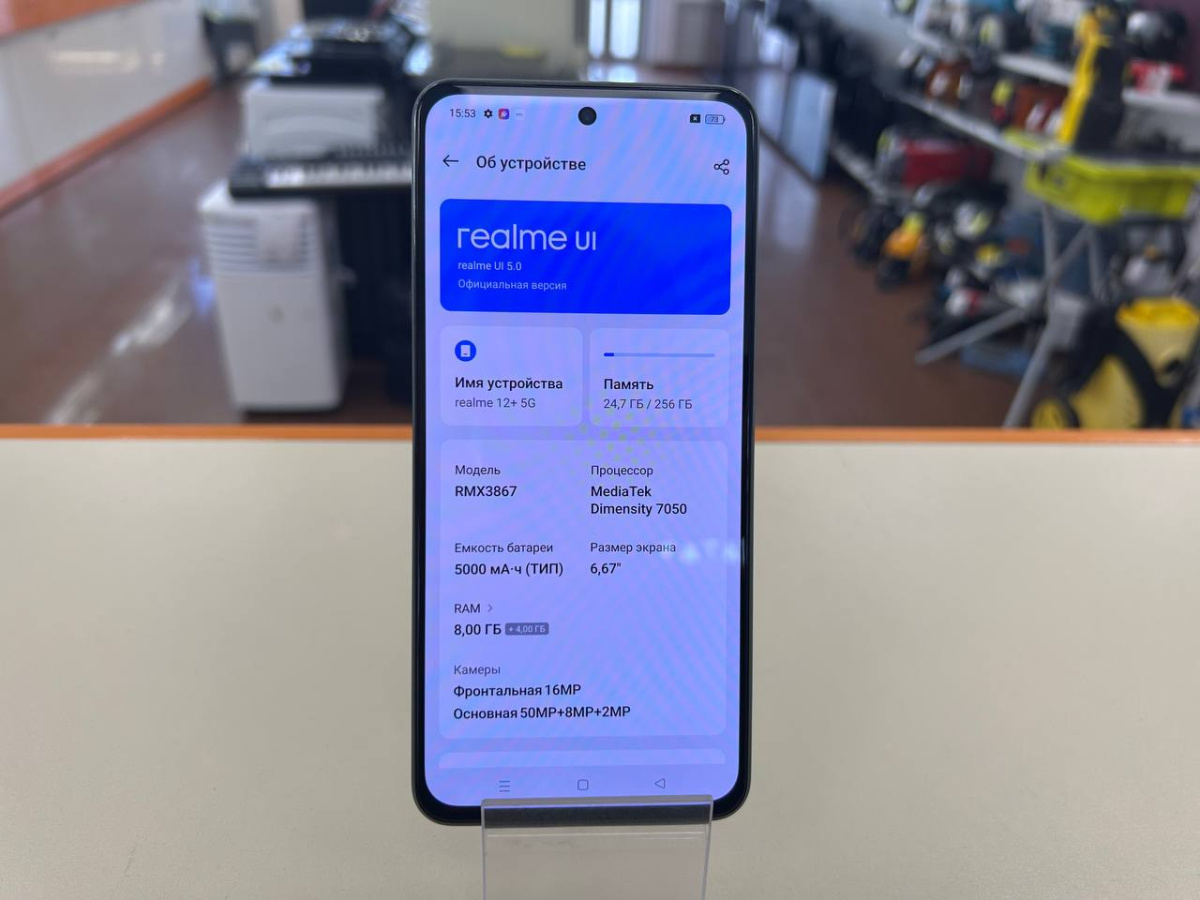 Смартфон Realme 12 Plus 8/256