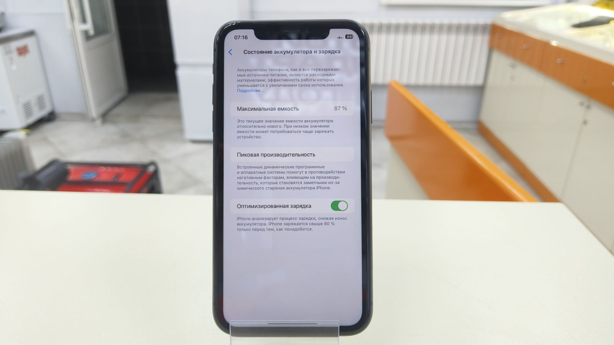 Смартфон Apple iPhone 11 64Gb