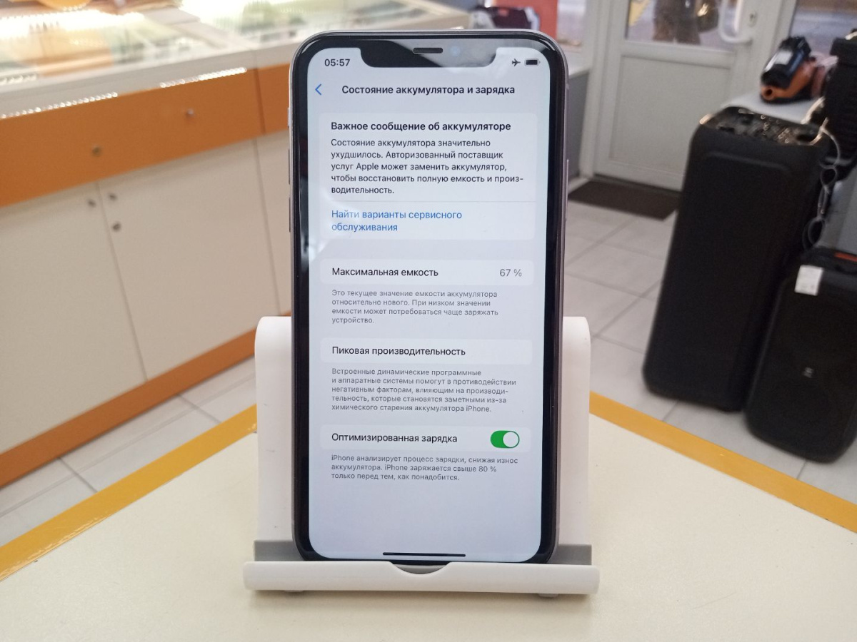Смартфон Apple iPhone 11 128Gb