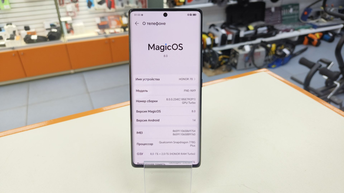 Смартфон Honor 70 8/256