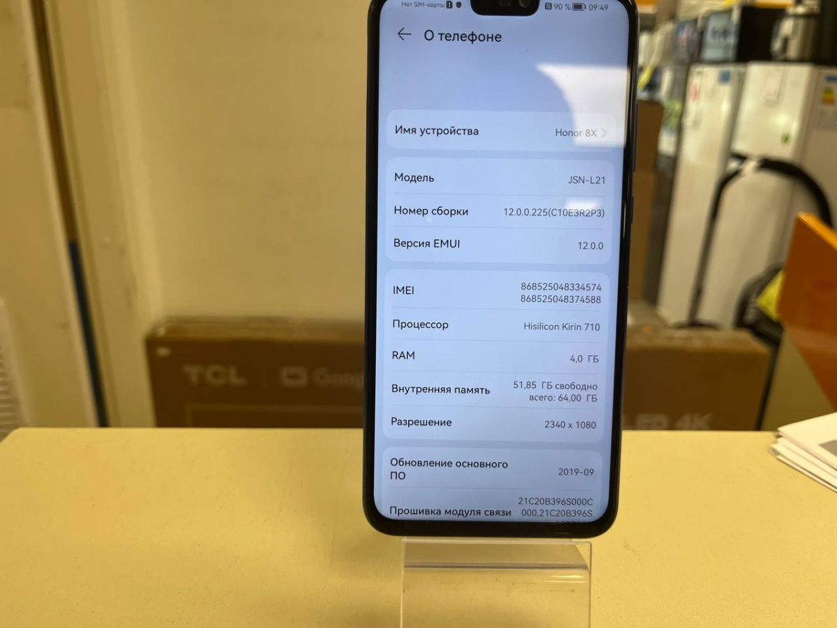 Смартфон Honor 8X 4/64