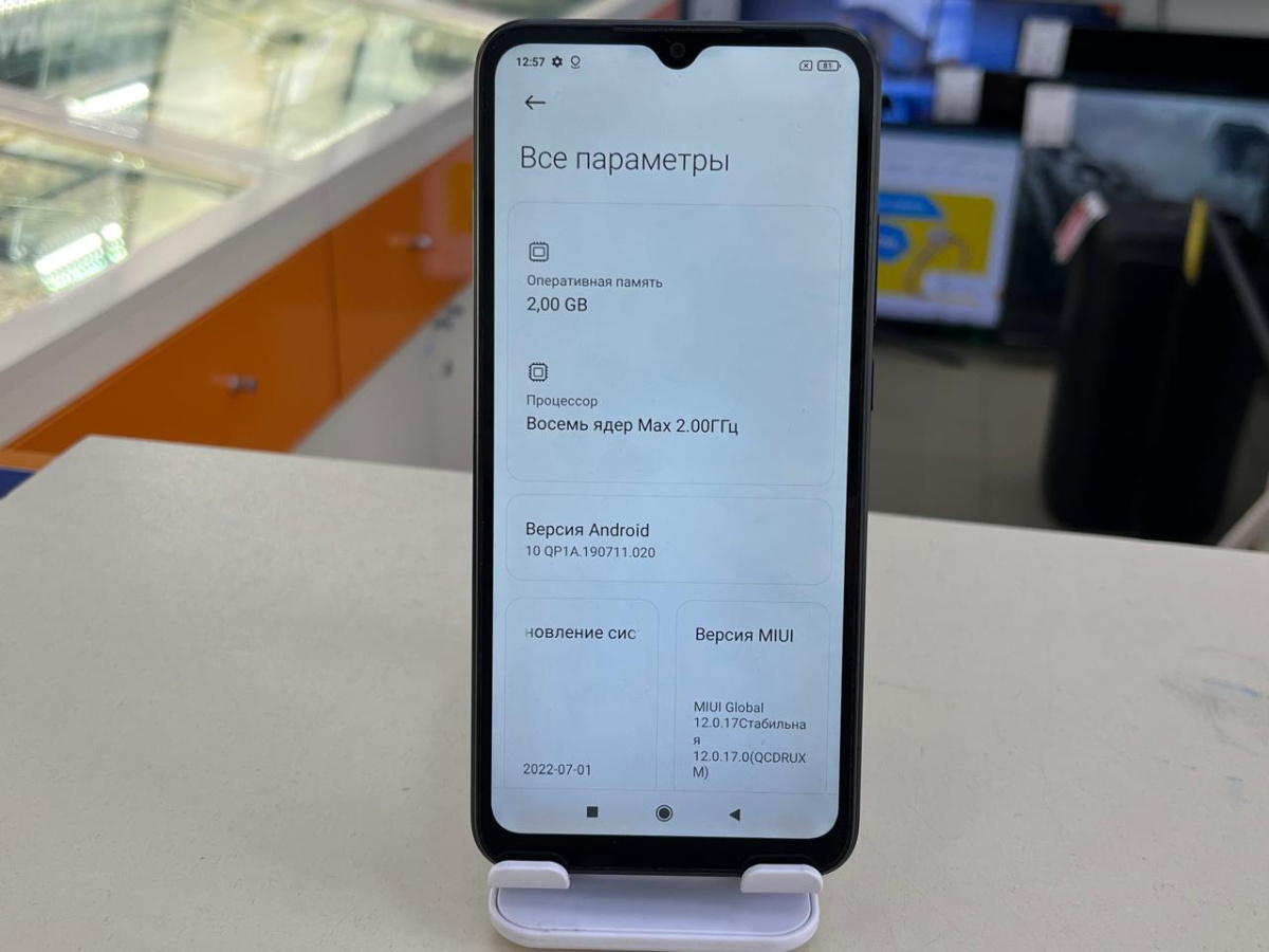 Смартфон Xiaomi Redmi 9A 3/32