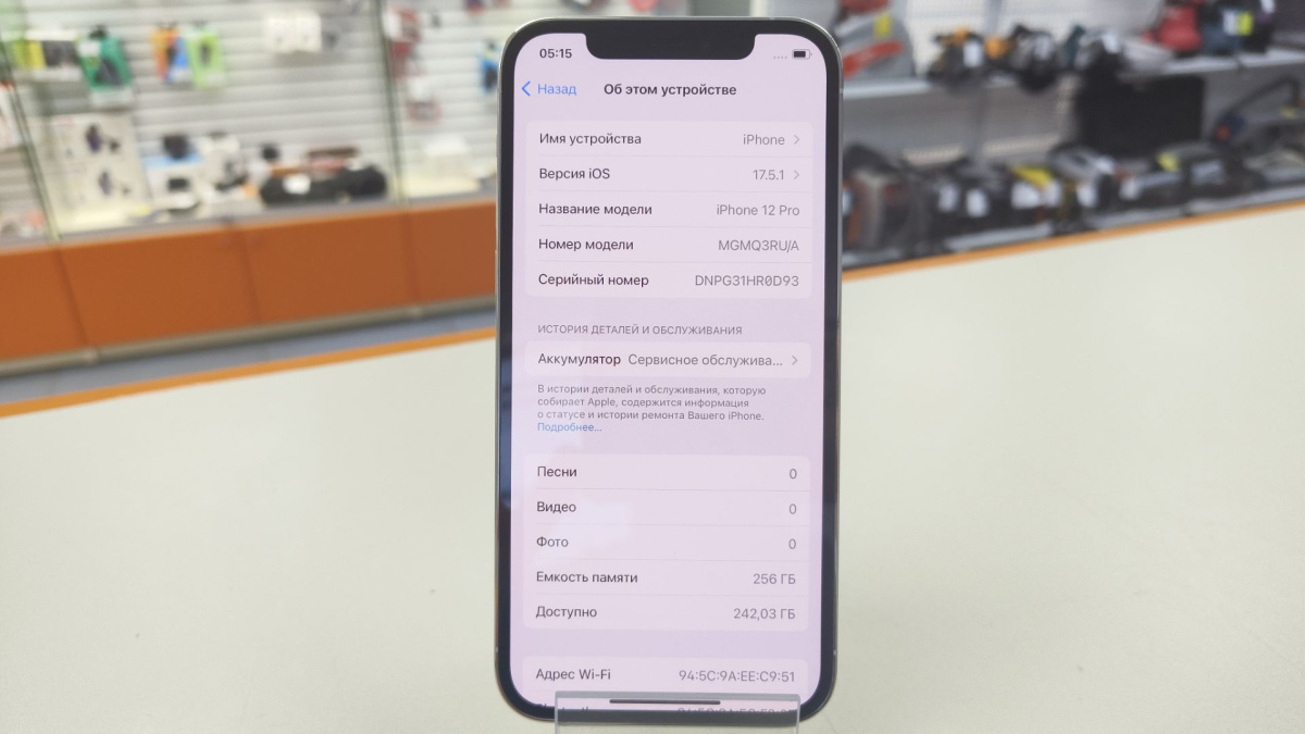 Смартфон Apple iPhone 12 Pro 256Gb