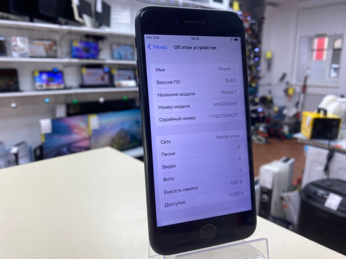 Смартфон Apple iPhone 7 128Gb